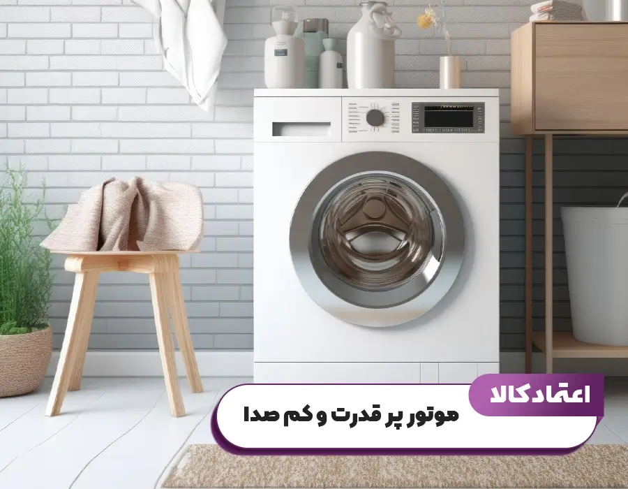موتور قدرتمند سری های مختلف